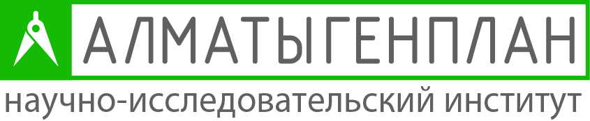 Алматыгенплан